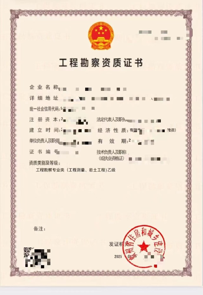 案例展示五